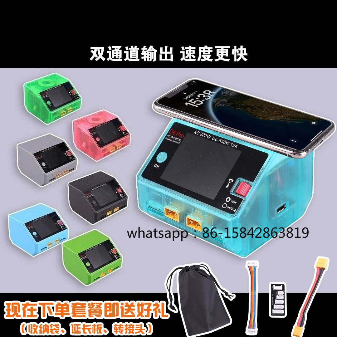 Drone Battery Charger - Cargador de equilibrio inteligente, para modelos
