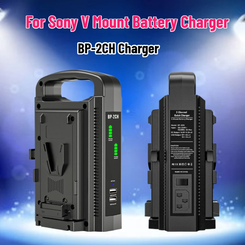 Cargador de Batería SWZY BP-2C - Drone Battery Charger reseña y precio